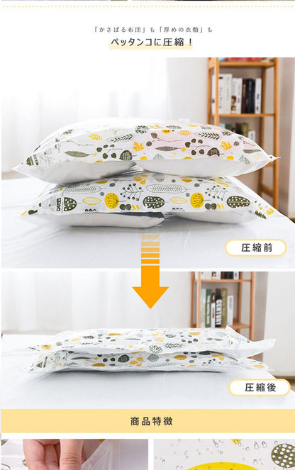 圧縮袋 ふとん 衣類 L 3枚入【100×80cm×3枚 ポンプ付き】防塵防湿 カビ ダニ対策 掛ふとん圧縮袋 掃除機対応 収納 引越し
