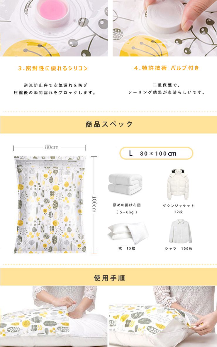 圧縮袋 ふとん 衣類 L 3枚入【100×80cm×3枚 ポンプ付き】防塵防湿 カビ ダニ対策 掛ふとん圧縮袋 掃除機対応 収納 引越し