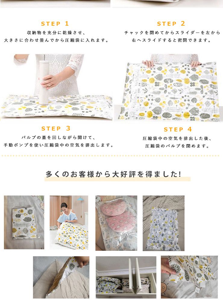 圧縮袋 ふとん 衣類 L 3枚入【100×80cm×3枚 ポンプ付き】防塵防湿 カビ ダニ対策 掛ふとん圧縮袋 掃除機対応 収納 引越し