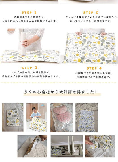 圧縮袋 ふとん 衣類 L 3枚入【100×80cm×3枚 ポンプ付き】防塵防湿 カビ ダニ対策 掛ふとん圧縮袋 掃除機対応 収納 引越し