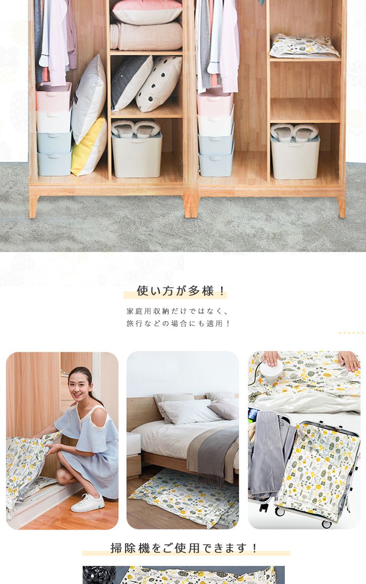 圧縮袋 ふとん 衣類 布団圧縮袋 9枚セット ポンプ付き防ダニ 防塵防湿 カビ 抗菌 100×80cm×3枚&80×60cm×3枚&70×50cm×3枚