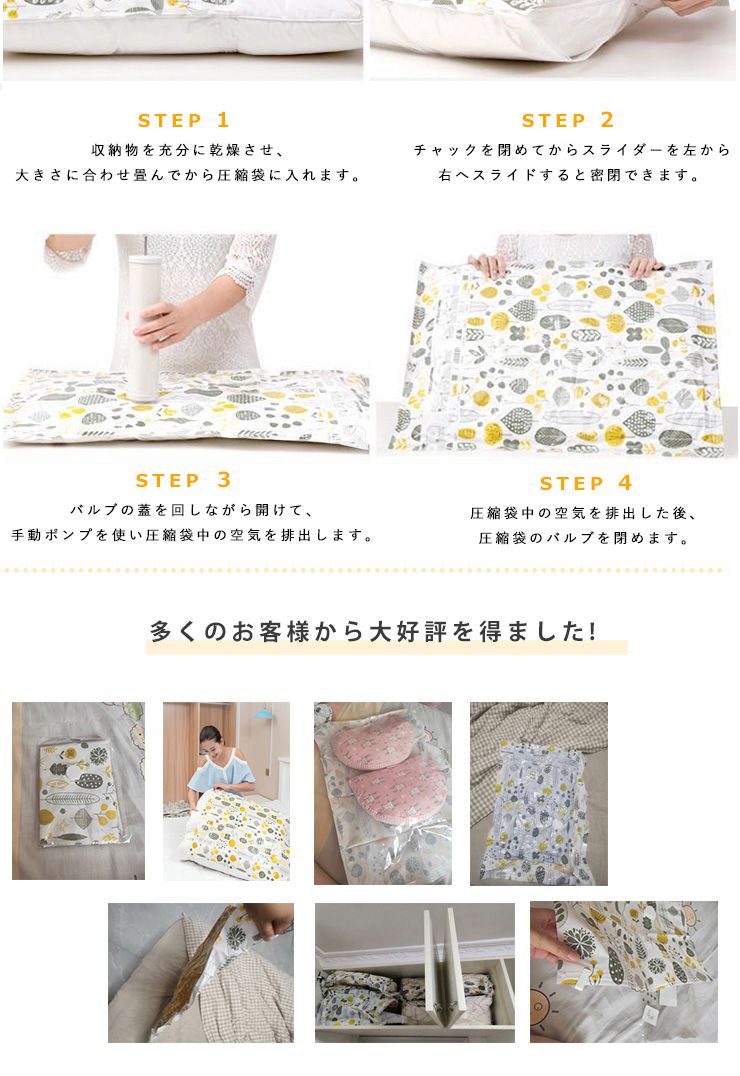圧縮袋 ふとん 衣類 布団圧縮袋 9枚セット ポンプ付き防ダニ 防塵防湿 カビ 抗菌 100×80cm×3枚&80×60cm×3枚&70×50cm×3枚