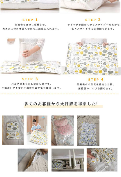 圧縮袋 ふとん 衣類 布団圧縮袋 9枚セット ポンプ付き防ダニ 防塵防湿 カビ 抗菌 100×80cm×3枚&80×60cm×3枚&70×50cm×3枚