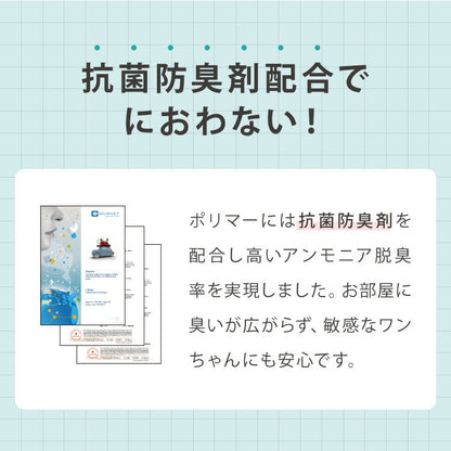 ペットシーツ 厚型 レギュラー 400枚 ワイド 200枚 スーパーワイド 100枚 ウルトラワイド 50枚 ホワイト 白 大容量 超吸収 抗菌 消臭 トイレシート トイレシーツ ペットシート 愛玩動物介護士監修 犬