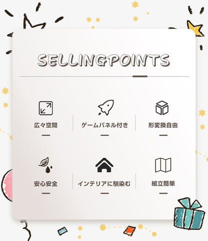 ベビーサークル 扉付き 折りたたみ 16枚セット 滑り止め付 簡単組立 ドアロック 軽量 コンパクト 置くだけ プラスチック おしゃれ かわいい ベビーガード ベビーゲート ベビーフェンス キッズパーテーション 仕切り 軽い ドア付き