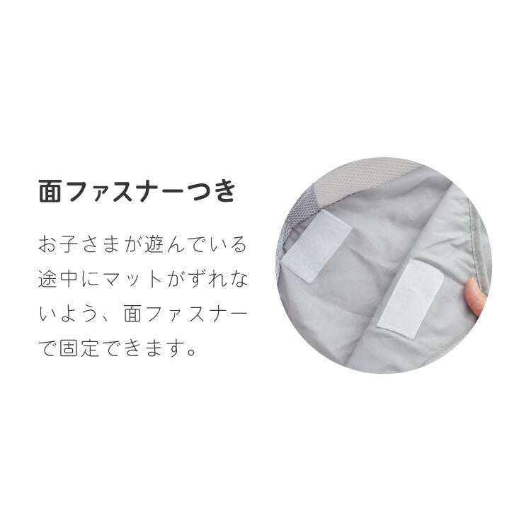 ベビーサークル 折りたたみ メッシュ マット ドア付き 123×106cm 洗濯可能 畳める グレー 扉付き シンプル かわいい 北欧 韓国 ベビーケージ ベビーゲージ ベビールーム プレイルーム 柵 赤ちゃん 収納  コンパクト