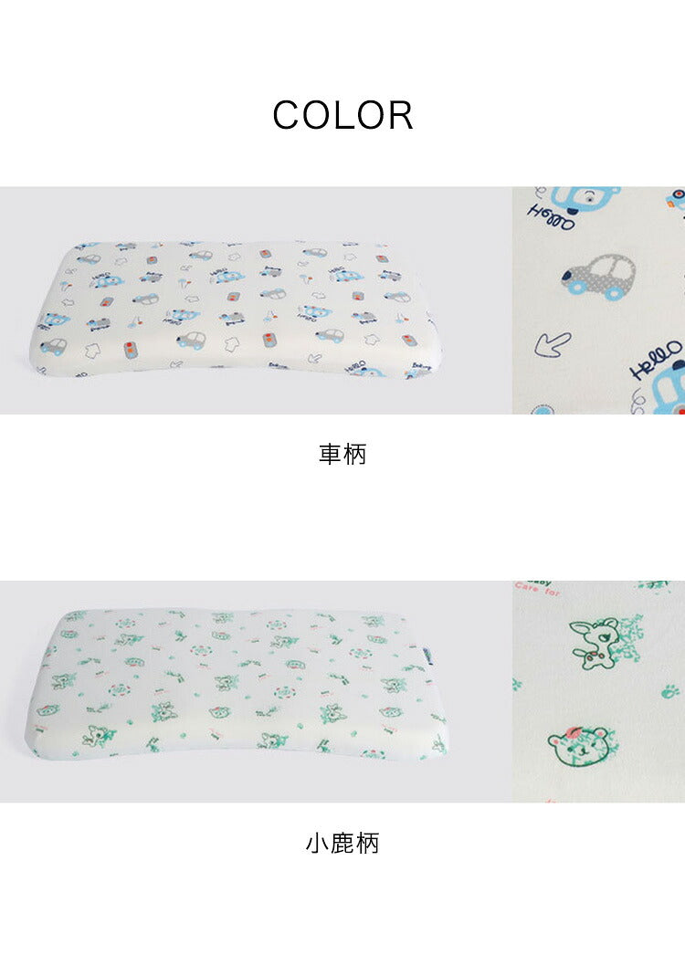 ベビーまくら ベビー枕 頭の形 45×25cm 向き癖防止 絶壁防止 洗える 綿100% ウレタンフォーム 二重生地 ファスナーなし 赤ちゃん ふわふわ 安全 ベビー 赤ちゃん用まくら 赤ちゃん枕 枕 まくら フィット ベビーピロー