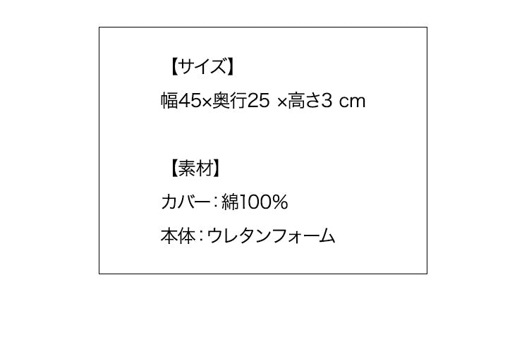 ベビーまくら ベビー枕 頭の形 45×25cm 向き癖防止 絶壁防止 洗える 綿100% ウレタンフォーム 二重生地 ファスナーなし 赤ちゃん ふわふわ 安全 ベビー 赤ちゃん用まくら 赤ちゃん枕 枕 まくら フィット ベビーピロー