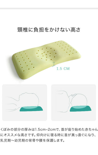 ベビーまくら ベビー枕 頭の形 45×25cm 向き癖防止 絶壁防止 洗える 綿100% ウレタンフォーム 二重生地 ファスナーなし 赤ちゃん ふわふわ 安全 ベビー 赤ちゃん用まくら 赤ちゃん枕 枕 まくら フィット ベビーピロー