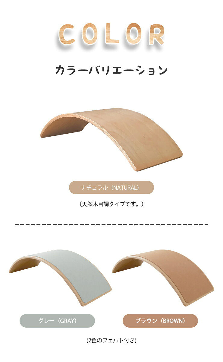バランスボード 天然木 幅80cm 子供用 大人用 天然木製 ユーカリ 木製 体幹 トレーニング 筋力 バランス感覚 発想力 ストレス発散 おうち時間 室内遊具 室内遊び アスレチック 室内運動 シーソー