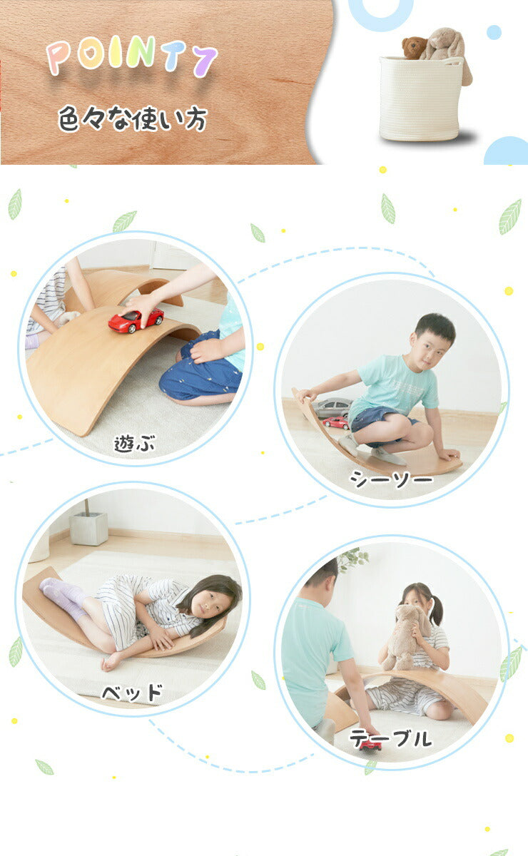 バランスボード 天然木 幅80cm 子供用 大人用 天然木製 ユーカリ 木製 体幹 トレーニング 筋力 バランス感覚 発想力 ストレス発散 おうち時間 室内遊具 室内遊び アスレチック 室内運動 シーソー