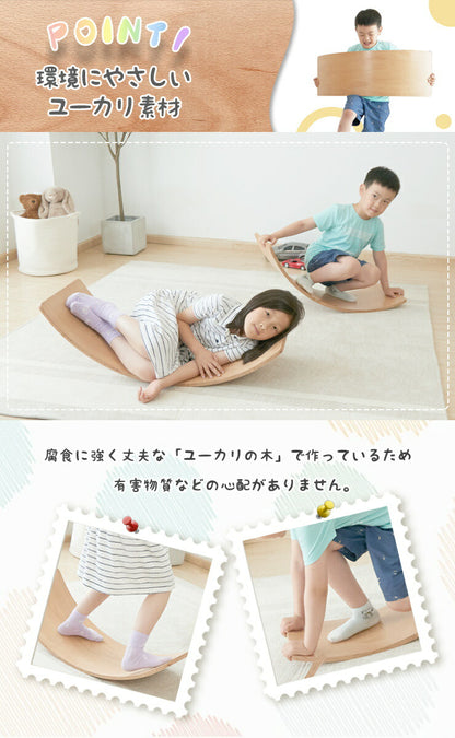 バランスボード 天然木 幅80cm 子供用 大人用 天然木製 ユーカリ 木製 体幹 トレーニング 筋力 バランス感覚 発想力 ストレス発散 おうち時間 室内遊具 室内遊び アスレチック 室内運動 シーソー