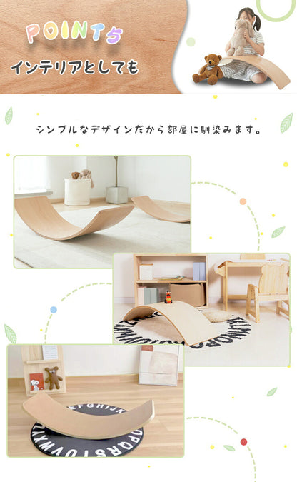 バランスボード 天然木 幅80cm 子供用 大人用 天然木製 ユーカリ 木製 体幹 トレーニング 筋力 バランス感覚 発想力 ストレス発散 おうち時間 室内遊具 室内遊び アスレチック 室内運動 シーソー