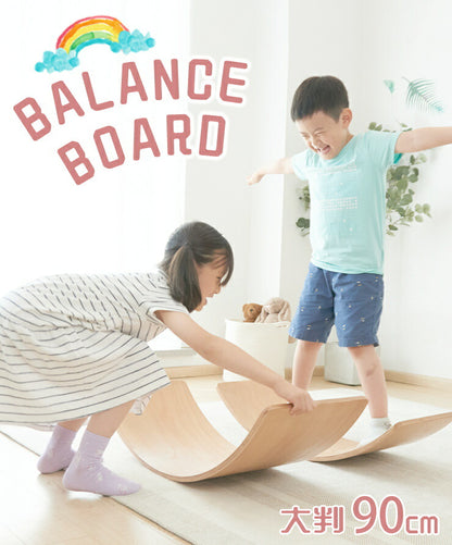 バランスボード 天然木 幅90cm 大判 子供用 大人用 天然木製 ユーカリ 木製 体幹 トレーニング 筋力 バランス感覚 発想力 ストレス発散 おうち時間 室内遊具 室内遊び アスレチック 室内運動 シーソー