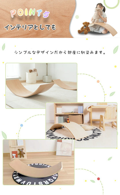バランスボード 天然木 幅90cm 大判 子供用 大人用 天然木製 ユーカリ 木製 体幹 トレーニング 筋力 バランス感覚 発想力 ストレス発散 おうち時間 室内遊具 室内遊び アスレチック 室内運動 シーソー