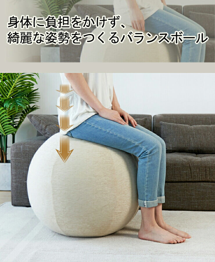 バランスボールカバー ヨガボールカバー カバー 3サイズ有り バランスチェア 55cm 65cm 75cm おしゃれ かわいい シェニール ヨガ 布団収納袋 収納袋 クッションカバー ソファカバー