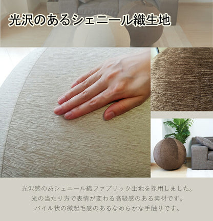 バランスボール バランスチェア 椅子 55cm カバー付 空気入れ付 おしゃれ かわいい シェニール ヨガ バランススツール スツール ボール ワーキングチェア オットマン ラウンジチェア 体幹