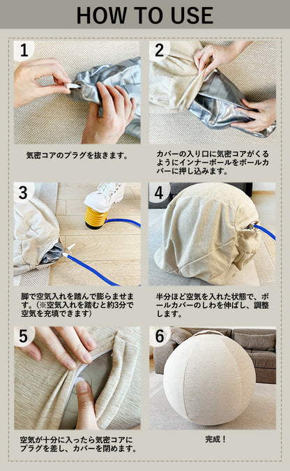 バランスボール バランスチェア 椅子 55cm カバー付 空気入れ付 おしゃれ かわいい シェニール ヨガ バランススツール スツール ボール ワーキングチェア オットマン ラウンジチェア 体幹