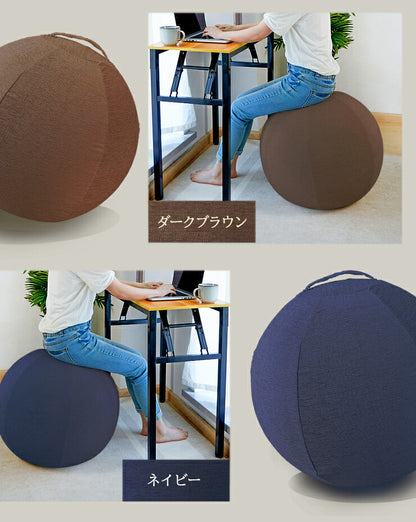 バランスボール バランスチェア 椅子 55cm カバー付 空気入れ付 おしゃれ かわいい シェニール ヨガ バランススツール スツール ボール ワーキングチェア オットマン ラウンジチェア 体幹