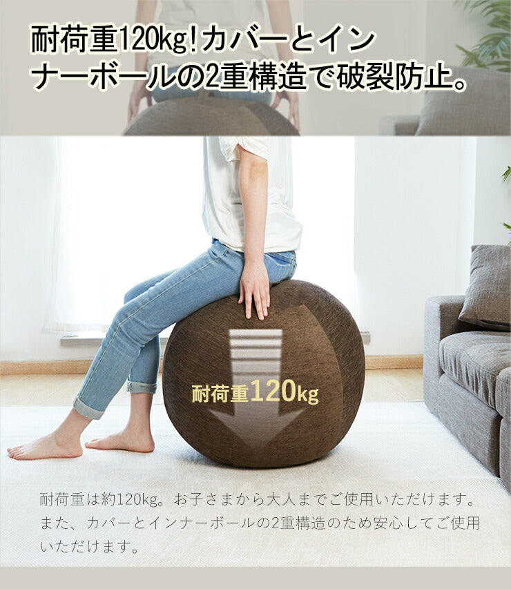 バランスボール バランスチェア 椅子 55cm カバー付 空気入れ付 おしゃれ かわいい シェニール ヨガ バランススツール スツール ボール ワーキングチェア オットマン ラウンジチェア 体幹