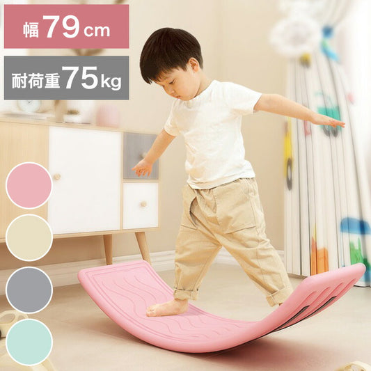 バランスボード 子供 子供用 おもちゃ 体幹 トレーニング 室内遊び おうち遊び バランス 体幹トレーニング おうち時間 室内遊具 室内運動 アスレチック