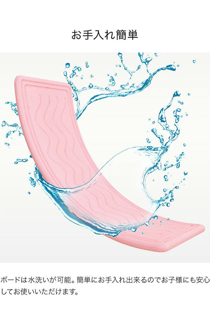 バランスボード 子供 子供用 おもちゃ 体幹 トレーニング 室内遊び おうち遊び バランス 体幹トレーニング おうち時間 室内遊具 室内運動 アスレチック