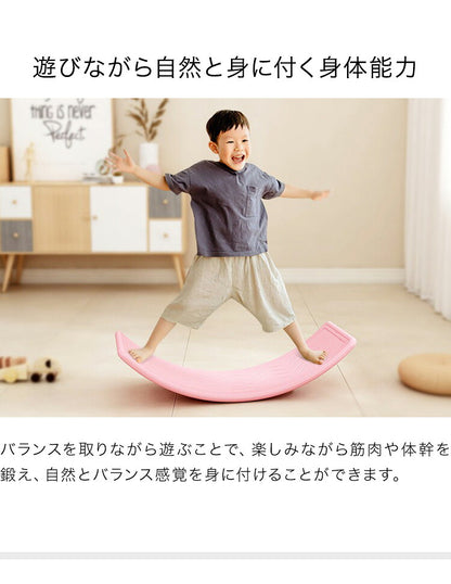 バランスボード 子供 子供用 おもちゃ 体幹 トレーニング 室内遊び おうち遊び バランス 体幹トレーニング おうち時間 室内遊具 室内運動 アスレチック