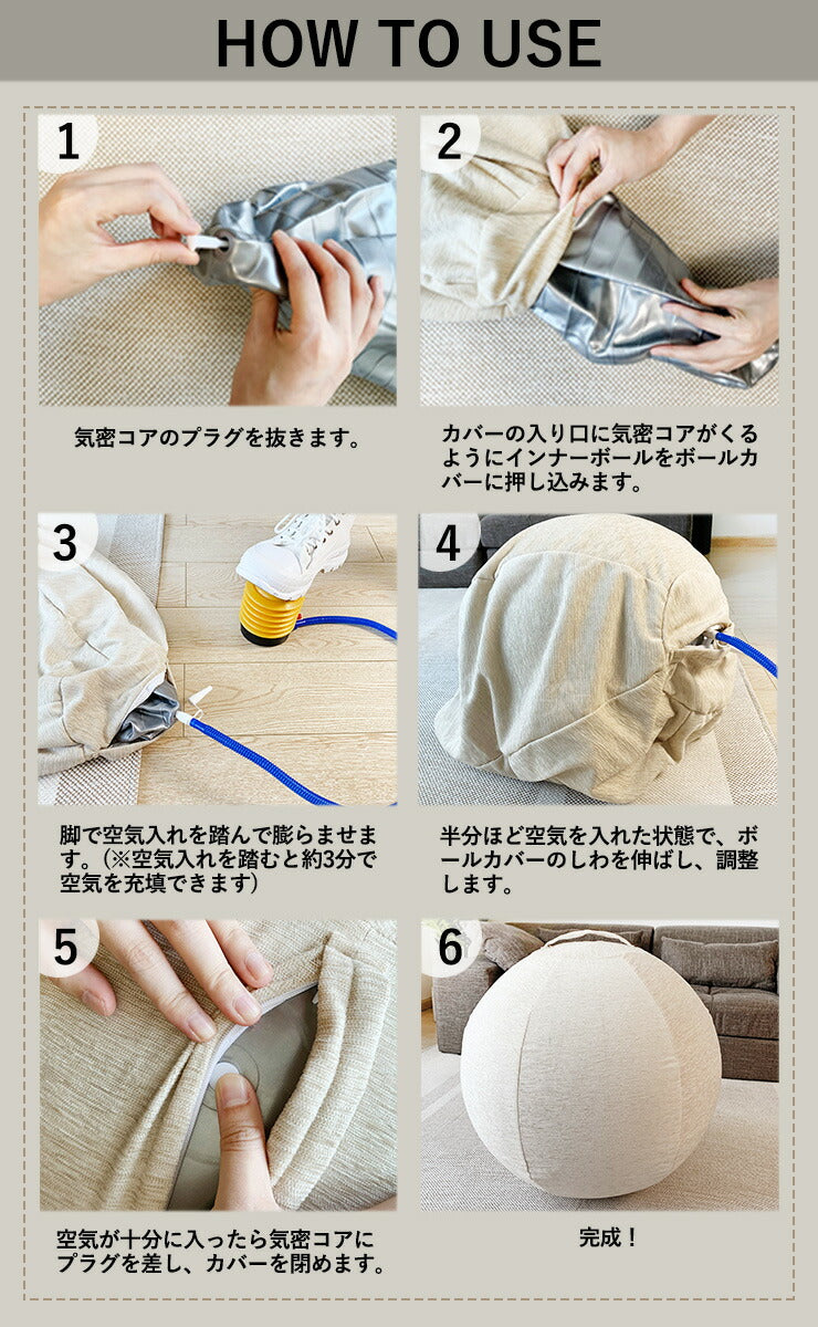 バランスボール バランスチェア 椅子 65cm カバー付 空気入れ付 おしゃれ かわいい シェニール ヨガ バランススツール ボール オットマン ラウンジチェア 体幹 トレーニング 筋トレ エクササイズ