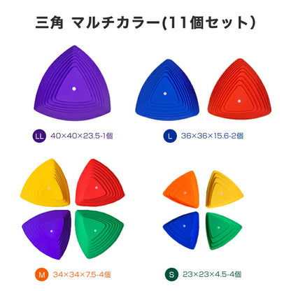 バランスストーン 平均台 11個セット カラフル 筋力 柔軟性 筋力 飛び石 バランスブロック バランス遊具 体幹トレーニング バランス トレーニング 体幹 室内遊具 保育園 知育 室内遊具