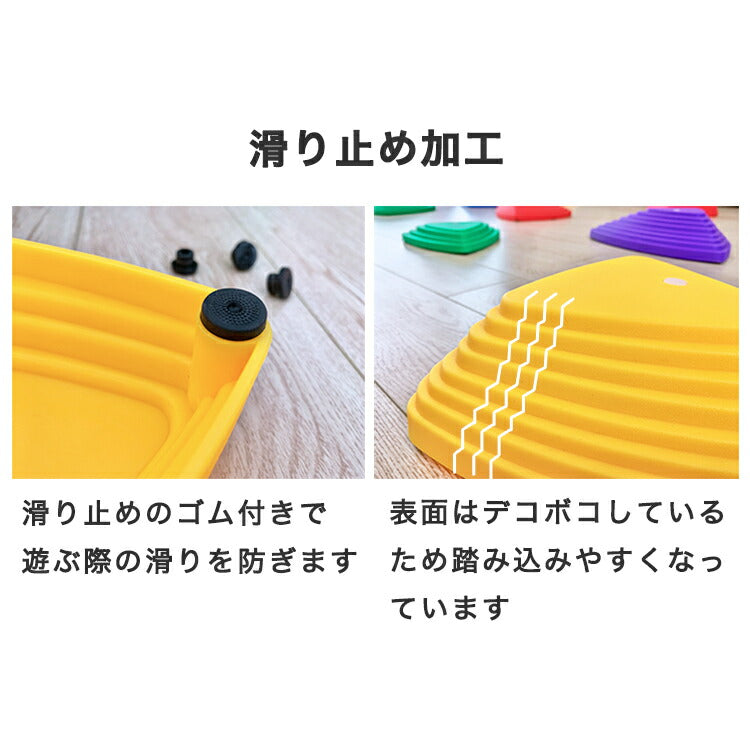 バランスストーン 平均台 11個セット カラフル 筋力 柔軟性 筋力 飛び石 バランスブロック バランス遊具 体幹トレーニング バランス トレーニング 体幹 室内遊具 保育園 知育 室内遊具