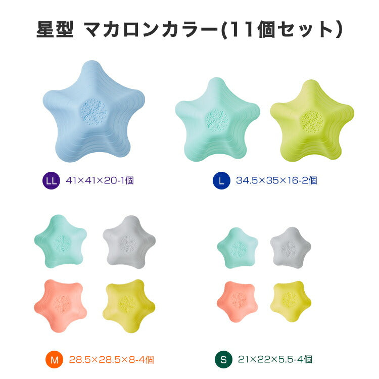 バランスストーン 平均台 11個セット カラフル 筋力 柔軟性 筋力 飛び石 バランスブロック バランス遊具 体幹トレーニング バランス トレーニング 体幹 室内遊具 保育園 知育 室内遊具