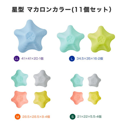 バランスストーン 平均台 11個セット カラフル 筋力 柔軟性 筋力 飛び石 バランスブロック バランス遊具 体幹トレーニング バランス トレーニング 体幹 室内遊具 保育園 知育 室内遊具