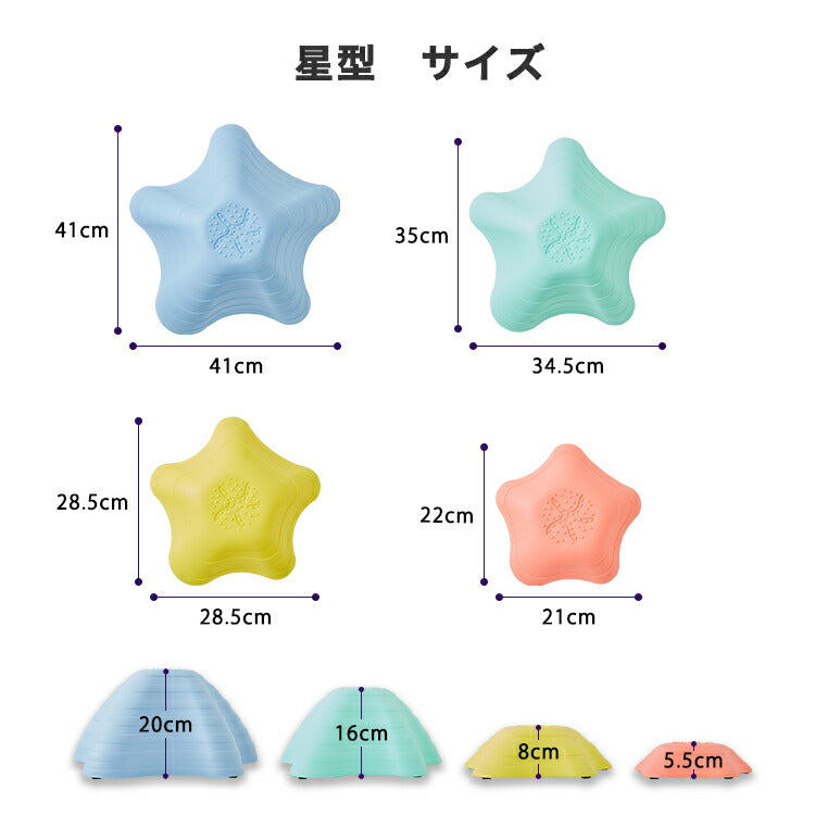 バランスストーン 平均台 11個セット カラフル 筋力 柔軟性 筋力 飛び石 バランスブロック バランス遊具 体幹トレーニング バランス トレーニング 体幹 室内遊具 保育園 知育 室内遊具