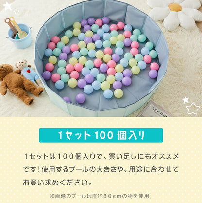 カラーボール ボールプール おもちゃ 5.5cm 100個 ソフトボール ボールテント ボールハウス ボールプール用ボール 室内 室外 プール 水遊び 安心安全 カラフル パステル 玩具 キッズ 子供PSC