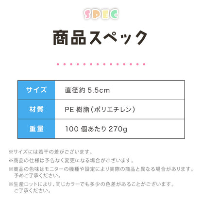 カラーボール ボールプール おもちゃ 5.5cm 100個 ソフトボール ボールテント ボールハウス ボールプール用ボール 室内 室外 プール 水遊び 安心安全 カラフル パステル 玩具 キッズ 子供PSC