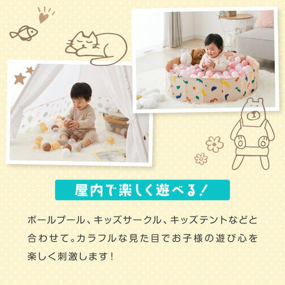カラーボール ボールプール おもちゃ 5.5cm 100個 ソフトボール ボールテント ボールハウス ボールプール用ボール 室内 室外 プール 水遊び 安心安全 カラフル パステル 玩具 キッズ 子供PSC