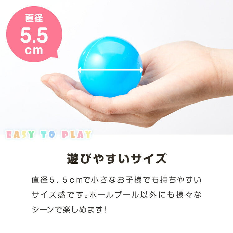 カラーボール ボールプール おもちゃ 5.5cm 100個 ソフトボール ボールテント ボールハウス ボールプール用ボール 室内 室外 プール 水遊び 安心安全 カラフル パステル 玩具 キッズ 子供PSC
