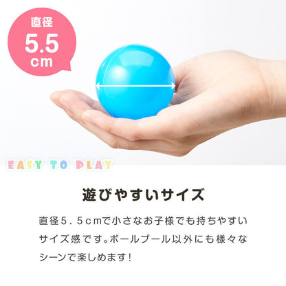 カラーボール ボールプール おもちゃ 5.5cm 100個 ソフトボール ボールテント ボールハウス ボールプール用ボール 室内 室外 プール 水遊び 安心安全 カラフル パステル 玩具 キッズ 子供PSC