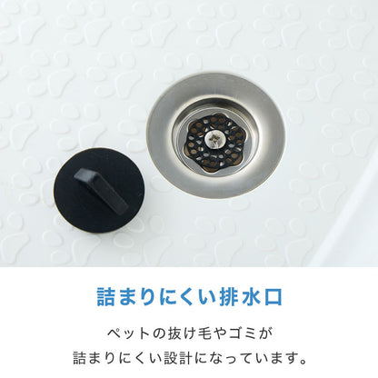 ペットバス ドッグバス 家庭用 浴槽 お風呂 バスタブ プラスチック製 大型 シャンプー お手入れ 小型犬 中型犬 大型犬 猫 犬 ペット用品 トリミング グルーミング トリマー ホワイト ブルー
