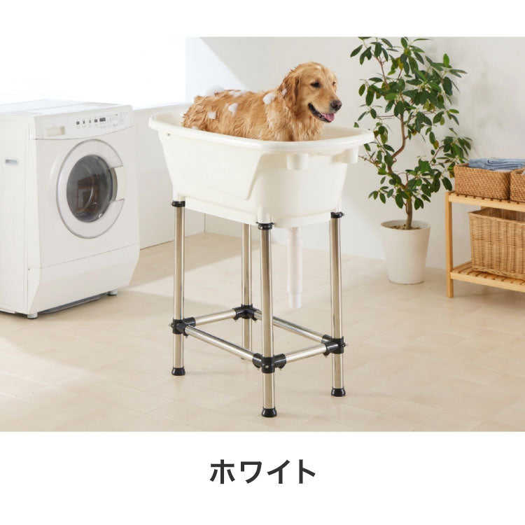 ペットバス ドッグバス 家庭用 浴槽 お風呂 バスタブ プラスチック製 大型 シャンプー お手入れ 小型犬 中型犬 大型犬 猫 犬 ペット用品 トリミング グルーミング トリマー ホワイト ブルー