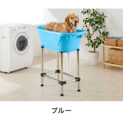 ペットバス ドッグバス 家庭用 浴槽 お風呂 バスタブ プラスチック製 大型 シャンプー お手入れ 小型犬 中型犬 大型犬 猫 犬 ペット用品 トリミング グルーミング トリマー ホワイト ブルー