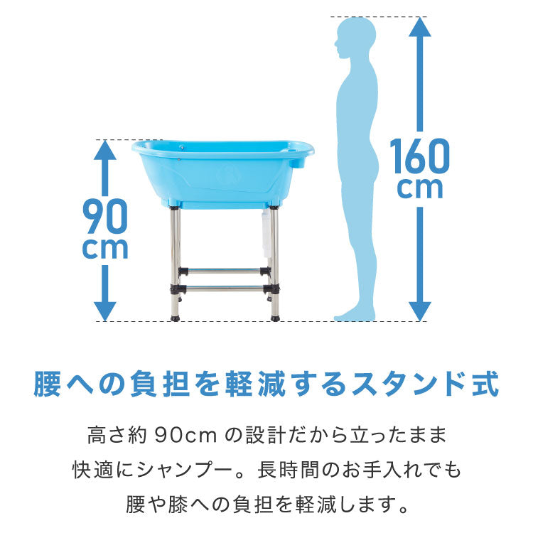 ペットバス ドッグバス 家庭用 浴槽 お風呂 バスタブ プラスチック製 大型 シャンプー お手入れ 小型犬 中型犬 大型犬 猫 犬 ペット用品 トリミング グルーミング トリマー ホワイト ブルー