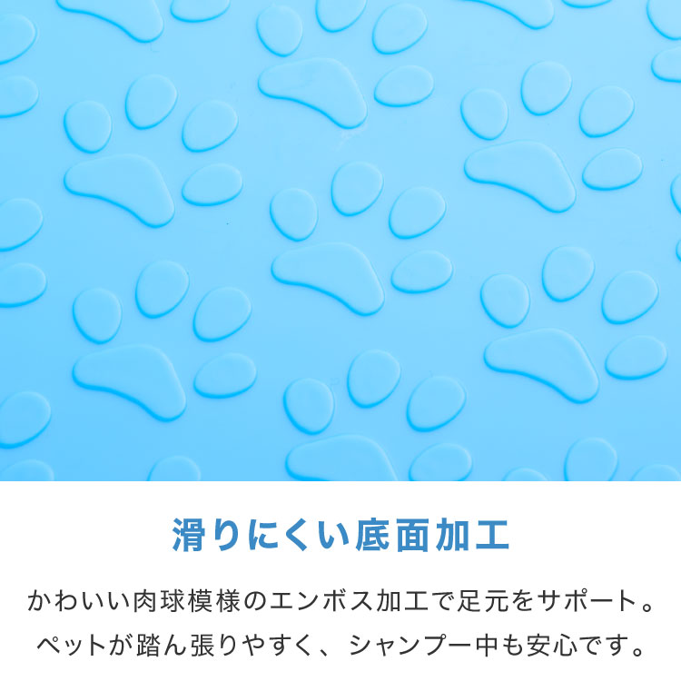 ペットバス ドッグバス 家庭用 浴槽 お風呂 バスタブ プラスチック製 大型 シャンプー お手入れ 小型犬 中型犬 大型犬 猫 犬 ペット用品 トリミング グルーミング トリマー ホワイト ブルー