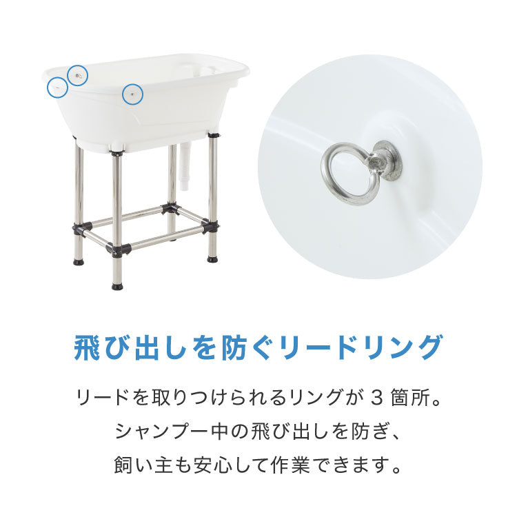 ペットバス ドッグバス 家庭用 浴槽 お風呂 バスタブ プラスチック製 大型 シャンプー お手入れ 小型犬 中型犬 大型犬 猫 犬 ペット用品 トリミング グルーミング トリマー ホワイト ブルー