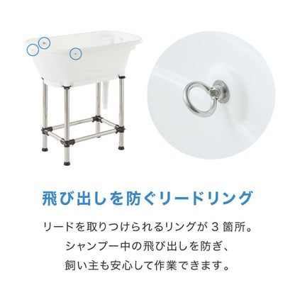 ペットバス ドッグバス 家庭用 浴槽 お風呂 バスタブ プラスチック製 大型 シャンプー お手入れ 小型犬 中型犬 大型犬 猫 犬 ペット用品 トリミング グルーミング トリマー ホワイト ブルー