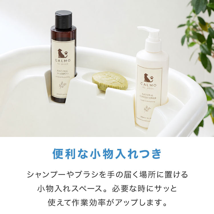 ペットバス ドッグバス 家庭用 浴槽 お風呂 バスタブ プラスチック製 大型 シャンプー お手入れ 小型犬 中型犬 大型犬 猫 犬 ペット用品 トリミング グルーミング トリマー ホワイト ブルー