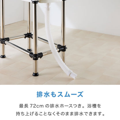 ペットバス ドッグバス 家庭用 浴槽 お風呂 バスタブ プラスチック製 大型 シャンプー お手入れ 小型犬 中型犬 大型犬 猫 犬 ペット用品 トリミング グルーミング トリマー ホワイト ブルー