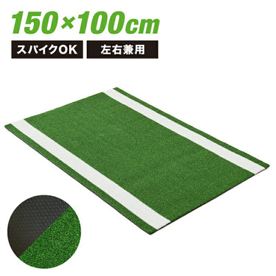 野球用バッターマット 100×150cm バッターボックス バッターマット バッターシート 置くだけ 打席 ポータブル 持ち運び可能 野球 バッティング バッター トレーニング 人工芝 ライン付き