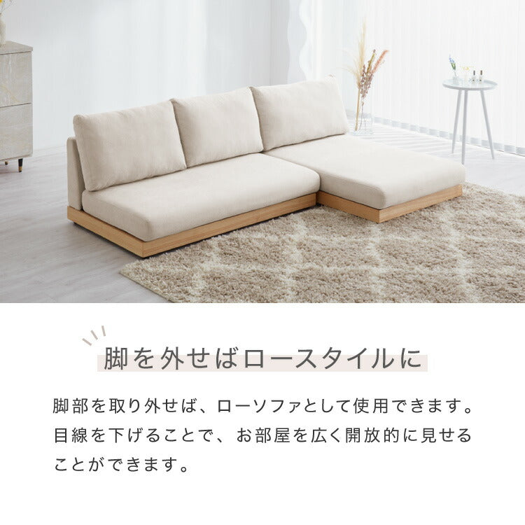 ソファー 2人掛け 単品 ソファ カバーリング 洗える 幅120 カバーリングソファ 木製 ポケットコイル 二人掛け 二人用 2.5人掛け ウッドフレーム 2WAY コーナーソファ sofa ひろびろ座面 北欧【送料無料】