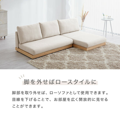 ソファー 2人掛け 単品 ソファ カバーリング 洗える 幅120 カバーリングソファ 木製 ポケットコイル 二人掛け 二人用 2.5人掛け ウッドフレーム 2WAY コーナーソファ sofa ひろびろ座面 北欧【送料無料】